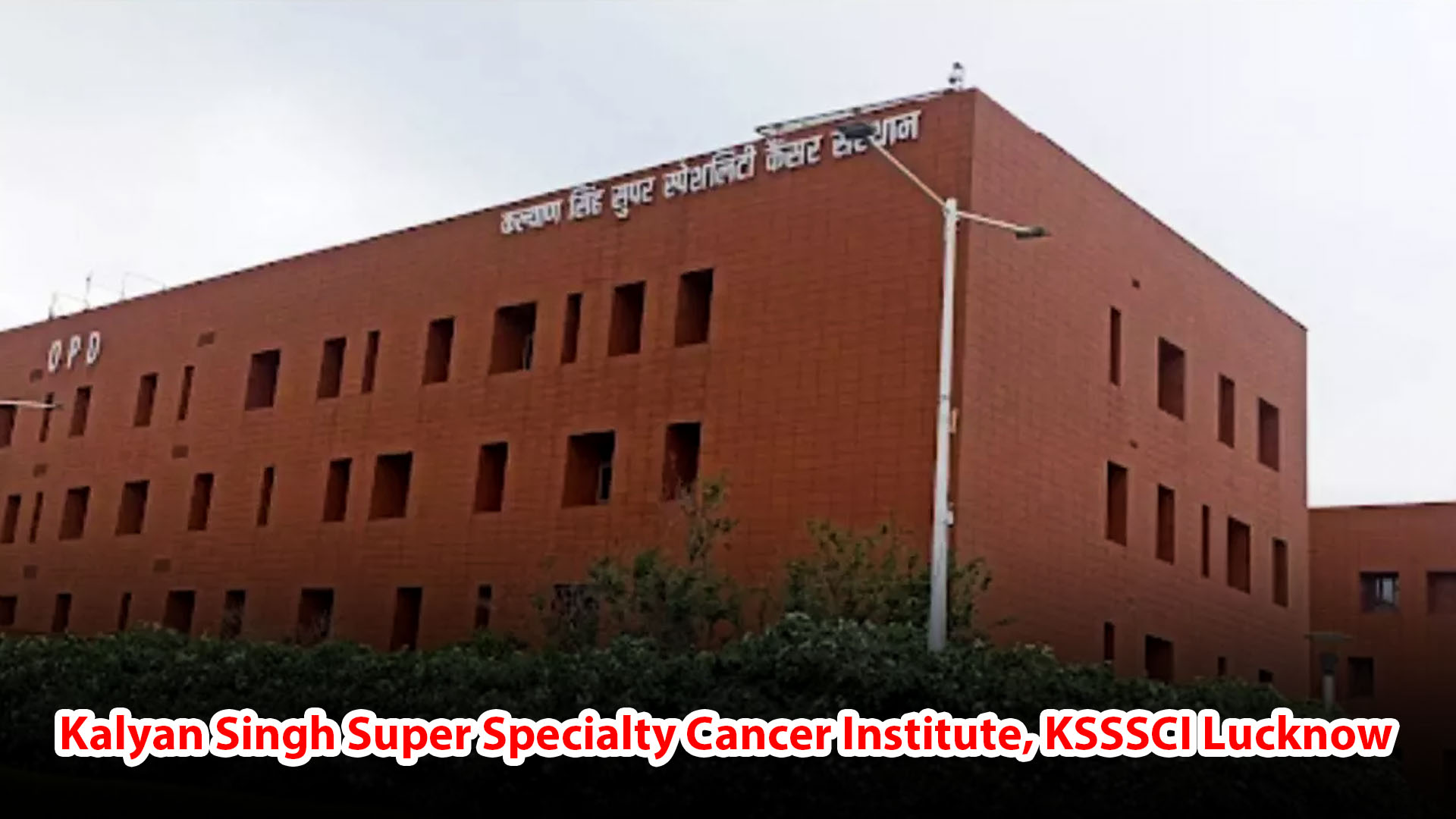 Kalyan Singh Super Specialty Cancer Institute, KSSSCI Lucknow